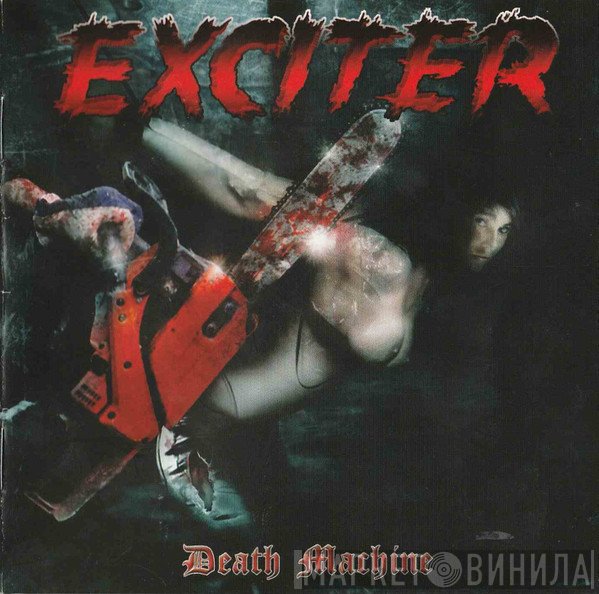 Exciter  - Death Machine