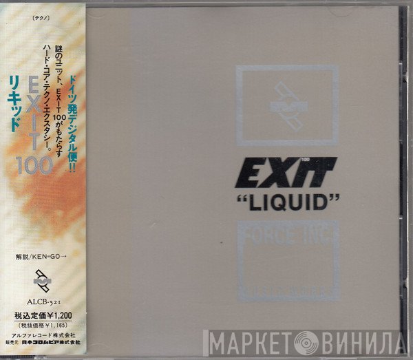 Exit 100  - Liquid