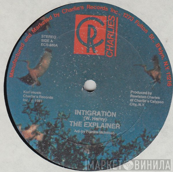 Explainer  - Intigration