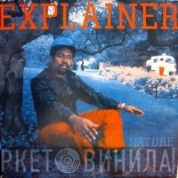 Explainer  - Nature