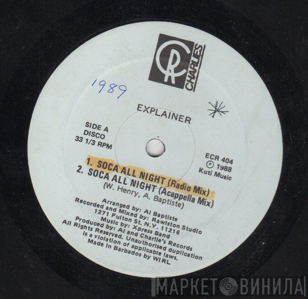 Explainer  - Soca All Night