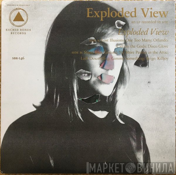 Exploded View  - Exploded View