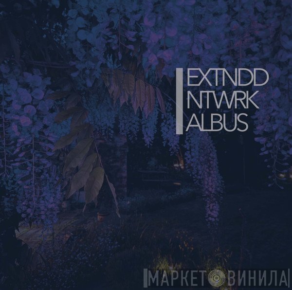 Extnddntwrk - Albus