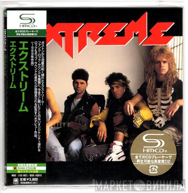 Extreme   - Extreme