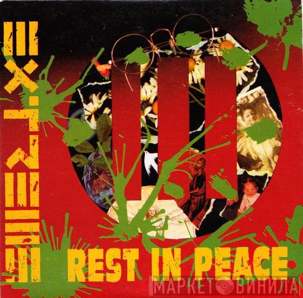 Extreme   - Rest In Peace