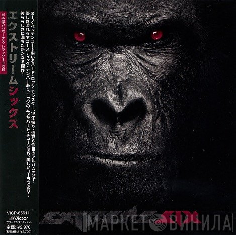 Extreme   - Six = シックス