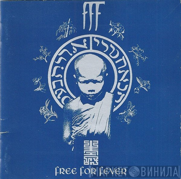 FFF   - Free For Fever