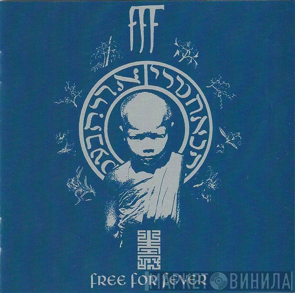 FFF   - Free For Fever