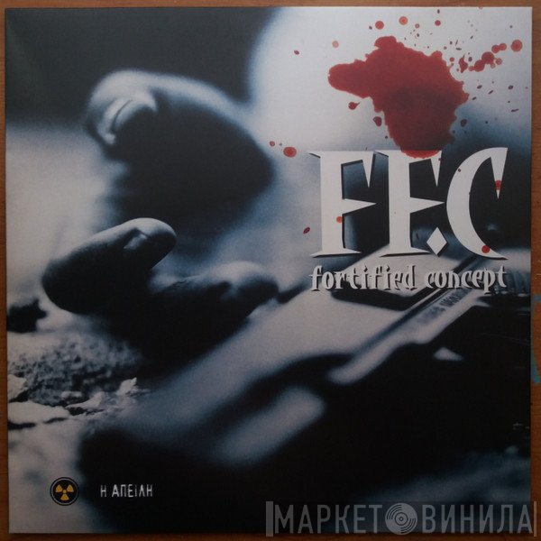 FF.C  - Η Απειλή