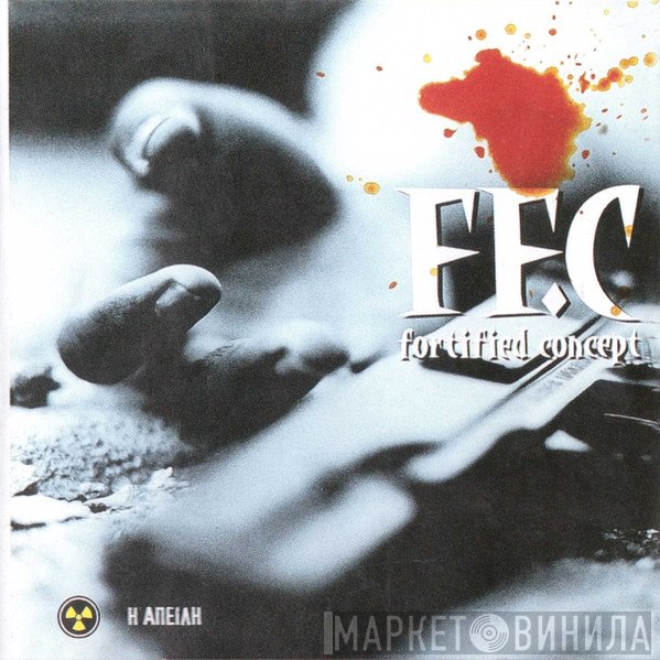 FF.C  - Η Απειλή