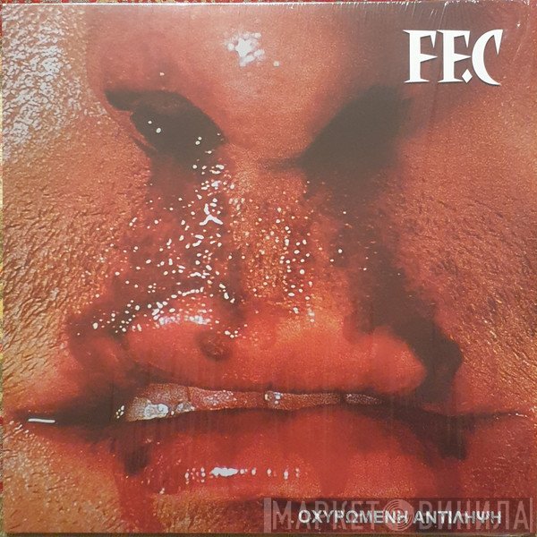 FF.C  - Οχυρωμένη Αντίληψη