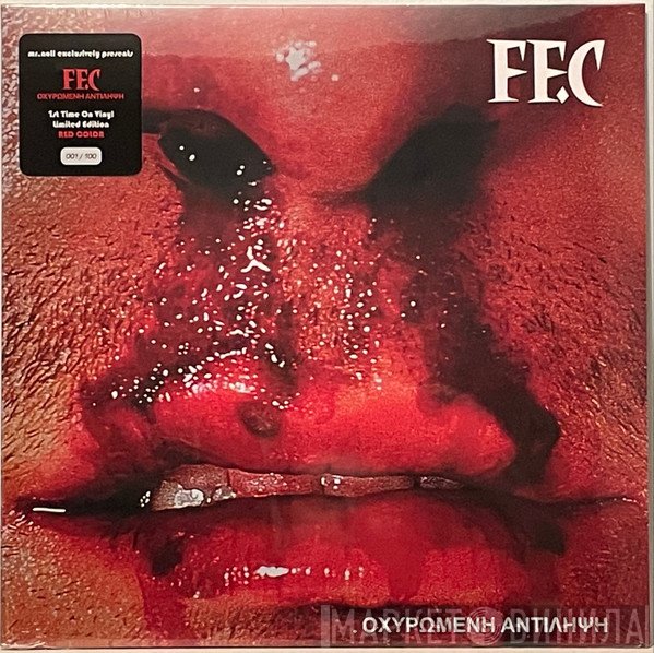 FF.C  - Οχυρωμένη Αντίληψη