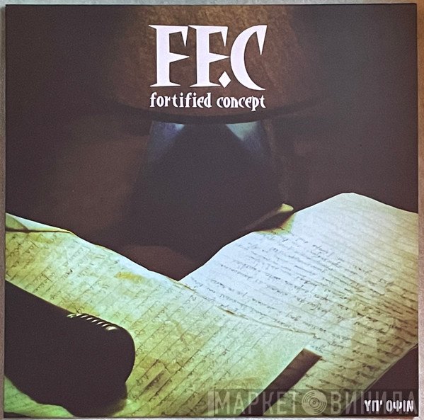 FF.C  - Υπ' 'Οψιν