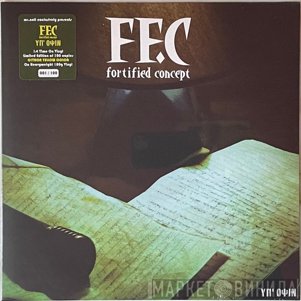 FF.C  - Υπ' 'Οψιν