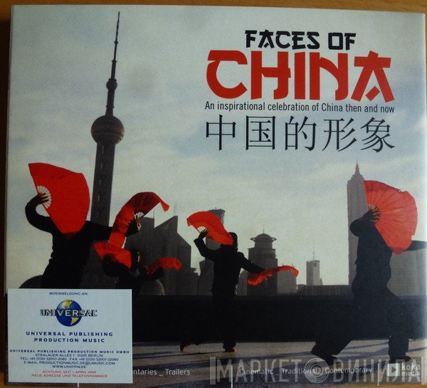  - Faces Of China