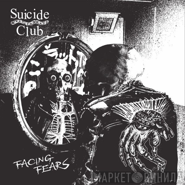  - Facing Fears