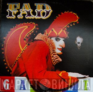 Fad Gadget  - Incontinent