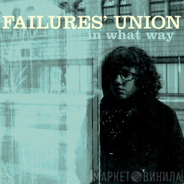 Failures' Union  - In What Way