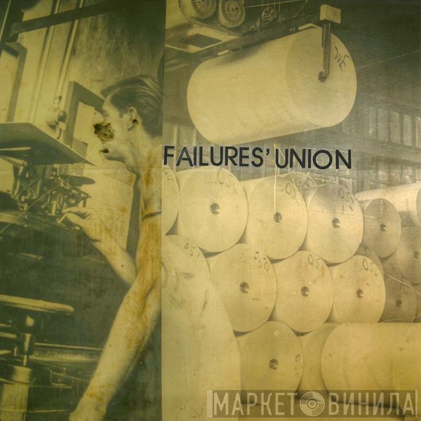 Failures' Union  - Tethering