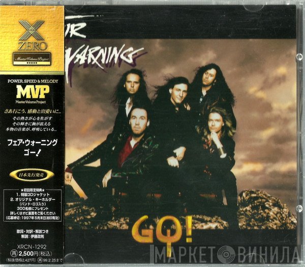 Fair Warning  - Go! = ゴー!