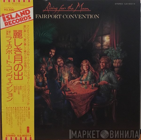 Fairport Convention  - Rising For The Moon