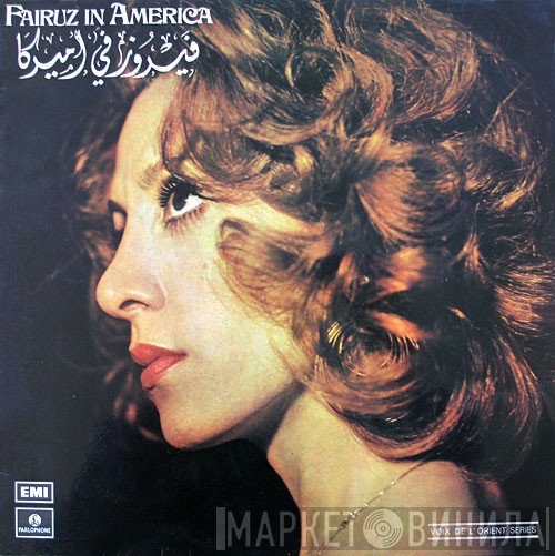 Fairuz  - فيروز في أميركا = Fairuz In America