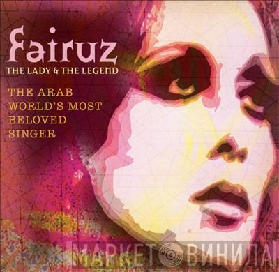 Fairuz - The Lady & The Legend – The Arab World's Most Beloved Singer