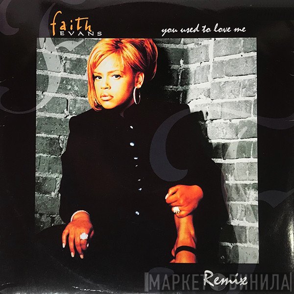 Faith Evans - You Used To Love Me (Remix)