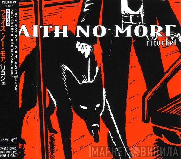 Faith No More  - Ricochet
