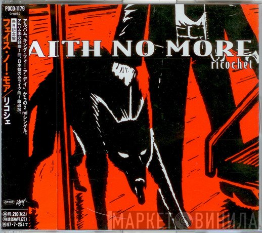 Faith No More  - Ricochet