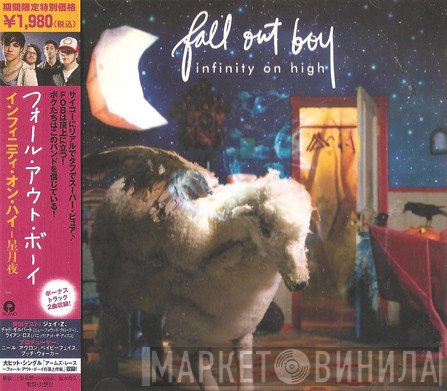 Fall Out Boy  - Infinity On High