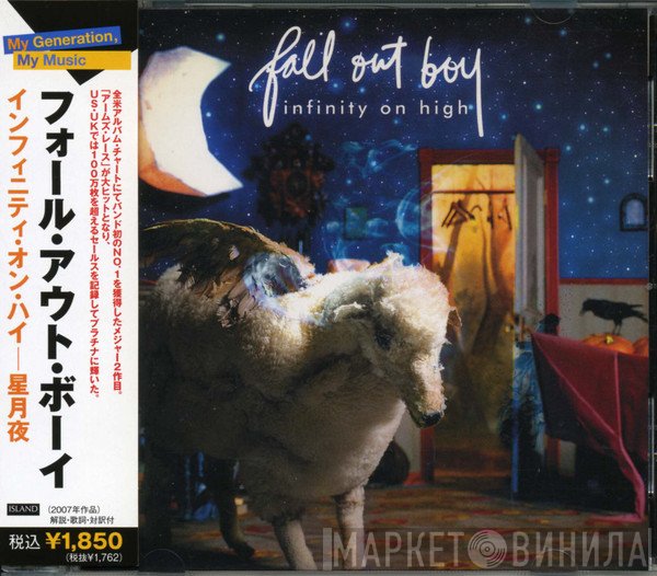 Fall Out Boy  - Infinity On High