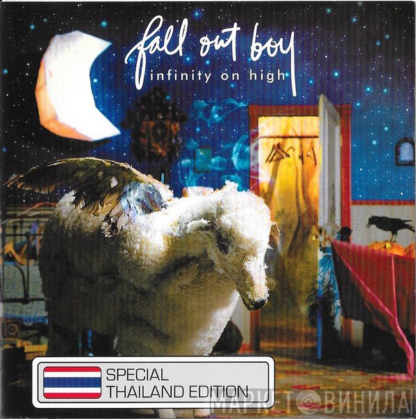 Fall Out Boy  - Infinity On High