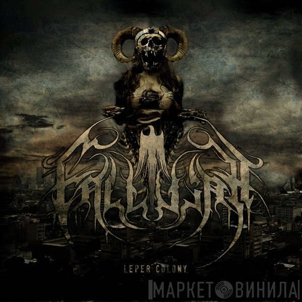 Fallujah  - Leper Colony