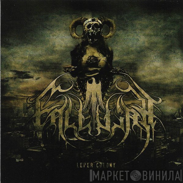 Fallujah  - Leper Colony