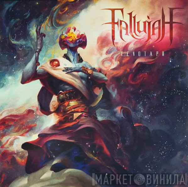 Fallujah - Xenotaph