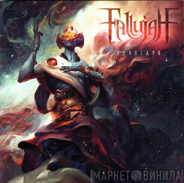 Fallujah  - Xenotaph