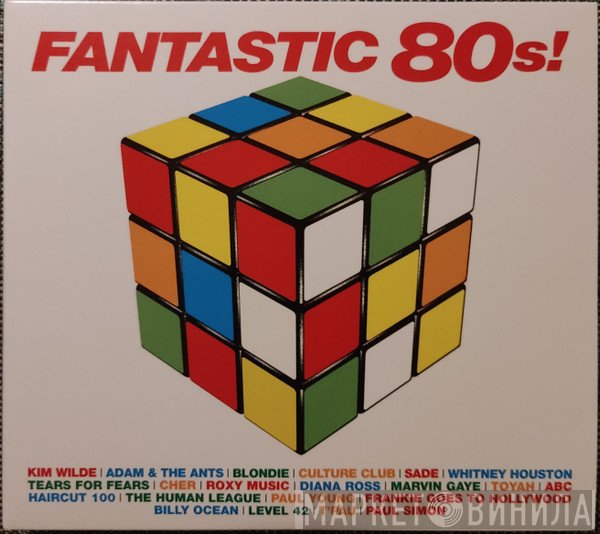  - Fantastic 80s!