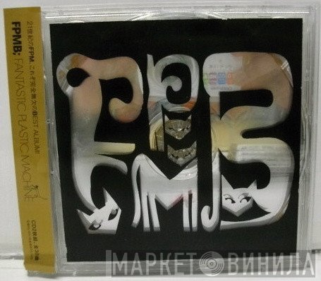 Fantastic Plastic Machine  - FPMB