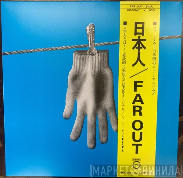 Far Out - 日本人