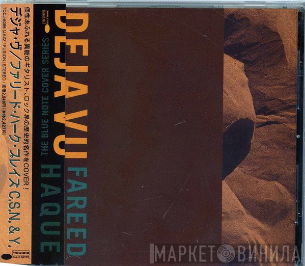 Fareed Haque  - Deja Vu
