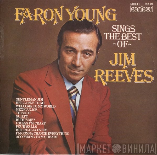 Faron Young - Sings The Best ~Of~ Jim Reeves