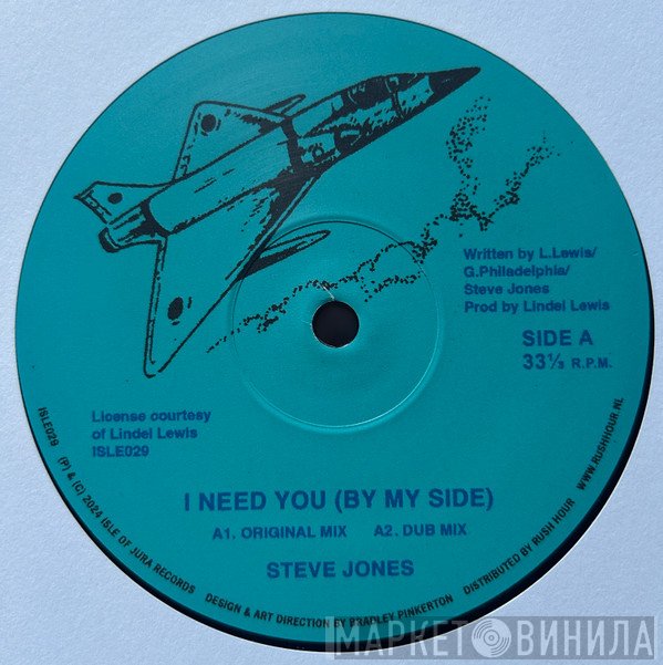 Fat Boys U.K., Steve Jones  - I Need You (By My Side) / The Challenge