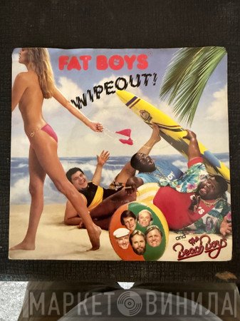 Fat Boys - Wipeout!