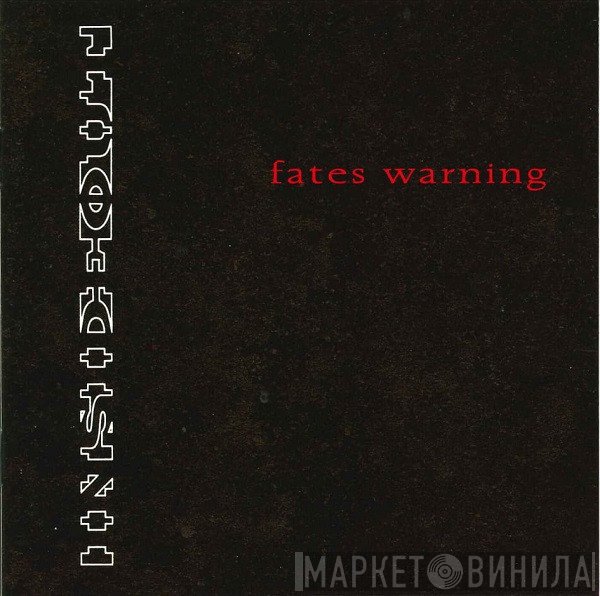 Fates Warning  - Inside Out