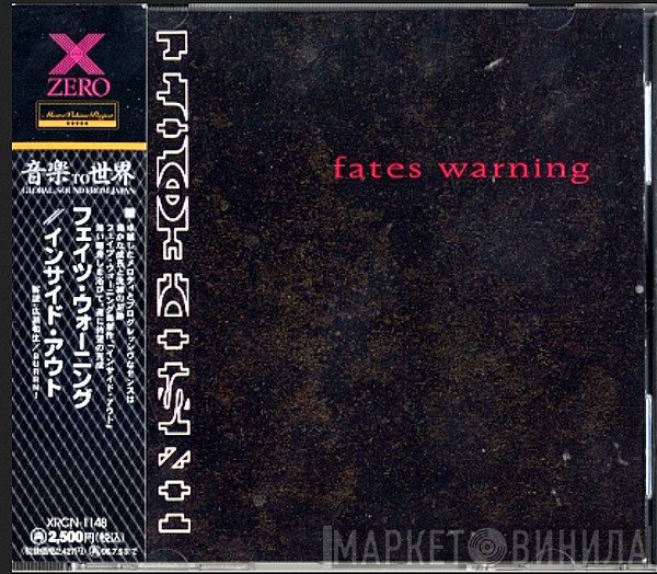Fates Warning  - Inside Out