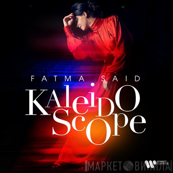 Fatma Said - Kaleidoscope