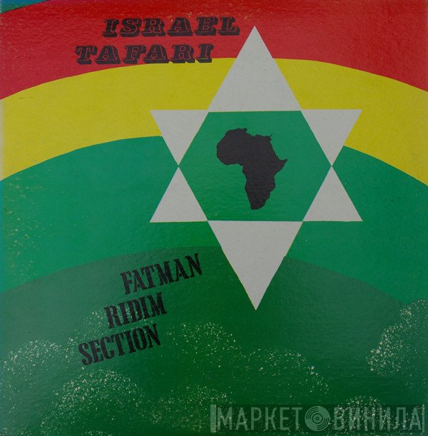 Fatman Riddim Section  - Israel Tafari