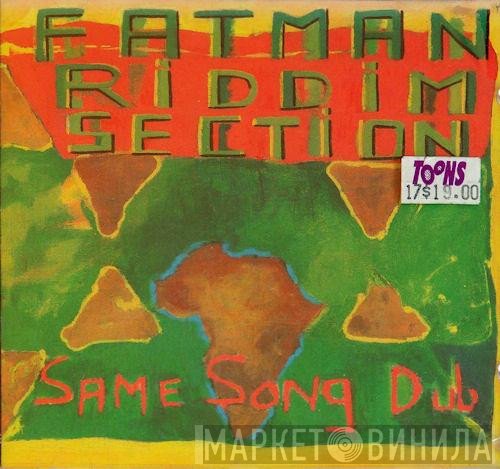 Fatman Riddim Section  - Same Song Dub