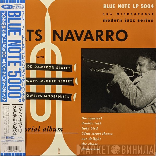 Fats Navarro  - Memorial Album